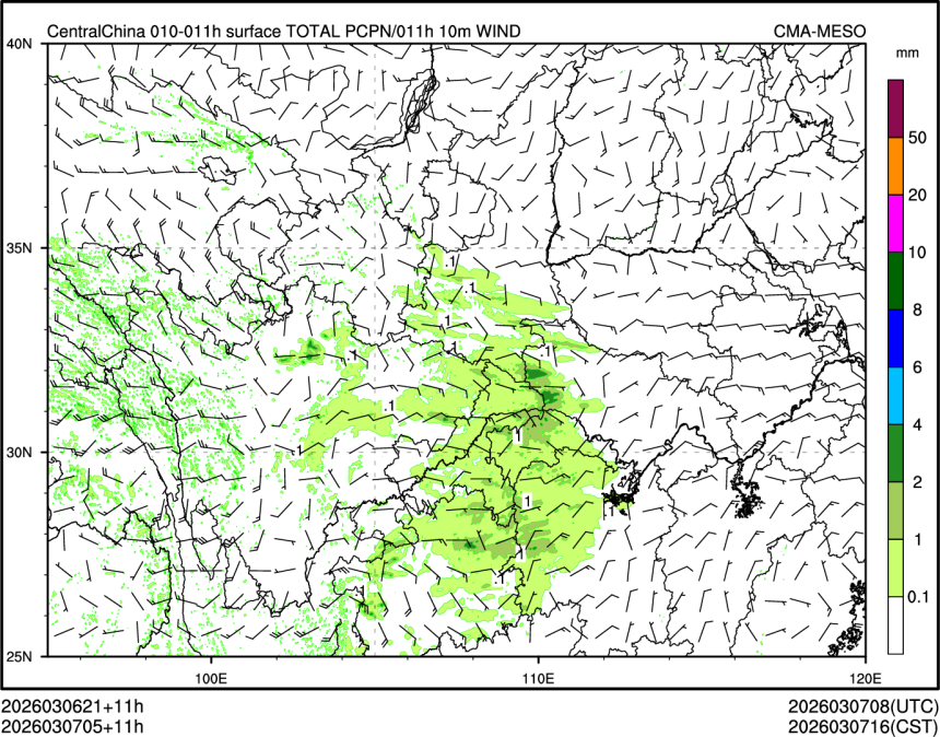 03/07 05时 +011小时