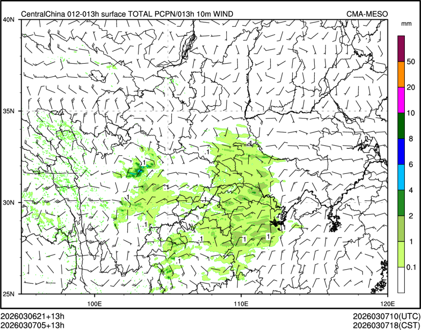 03/07 05时 +013小时