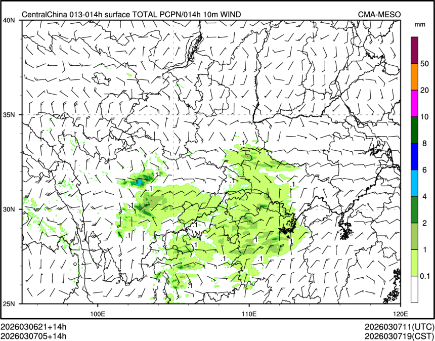 03/07 05时 +014小时