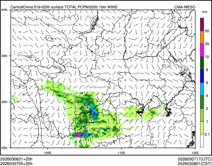 03/07 05时 +020小时