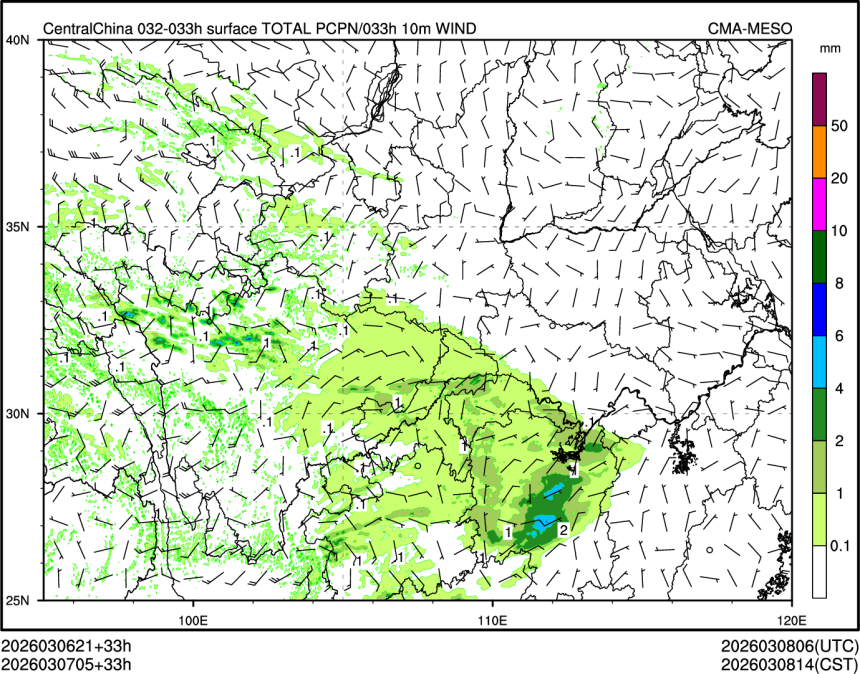 03/07 05时 +033小时
