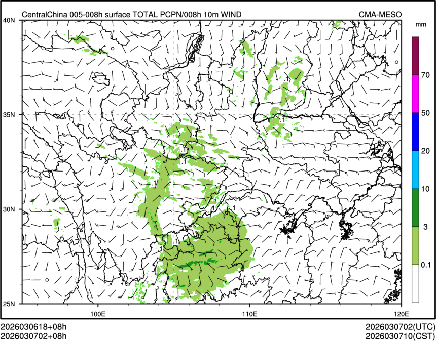 03/07 02时 +008小时