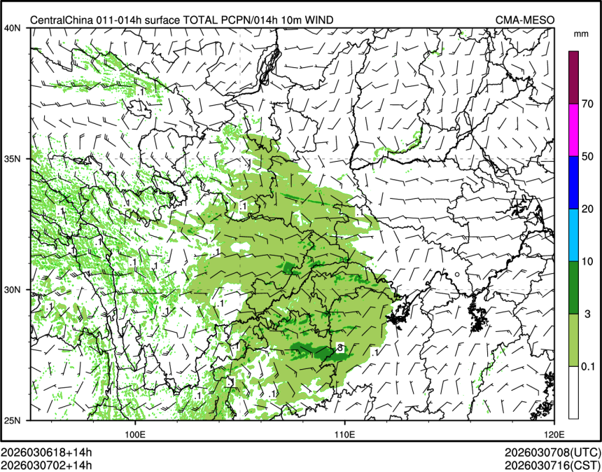 03/07 02时 +014小时
