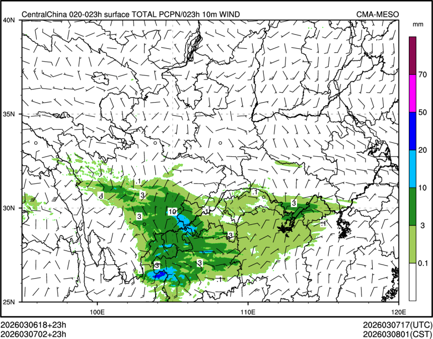 03/07 02时 +023小时