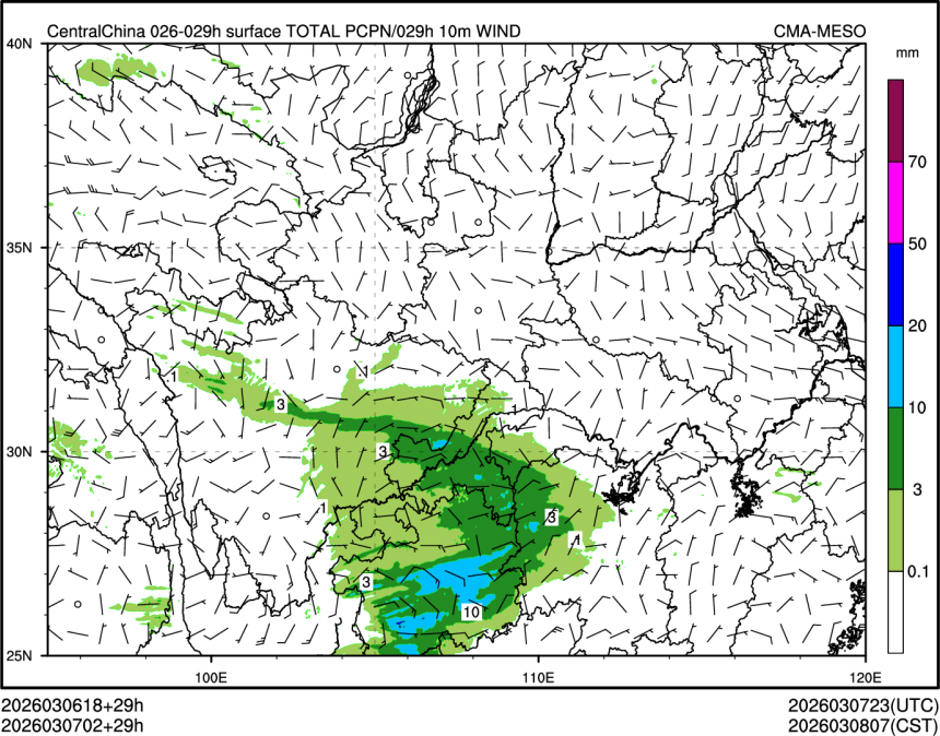 03/07 02时 +029小时