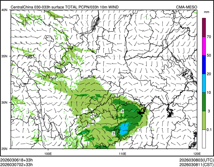 03/07 02时 +033小时