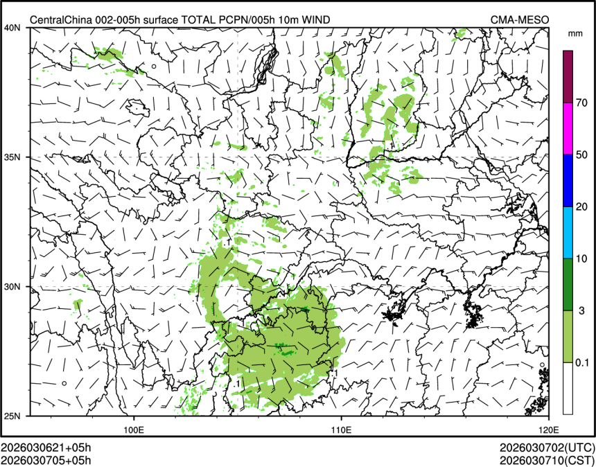 03/07 05时 +005小时