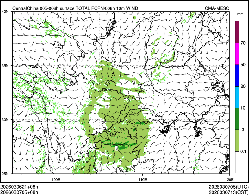 03/07 05时 +008小时