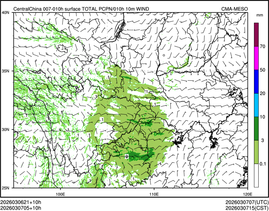 03/07 05时 +010小时