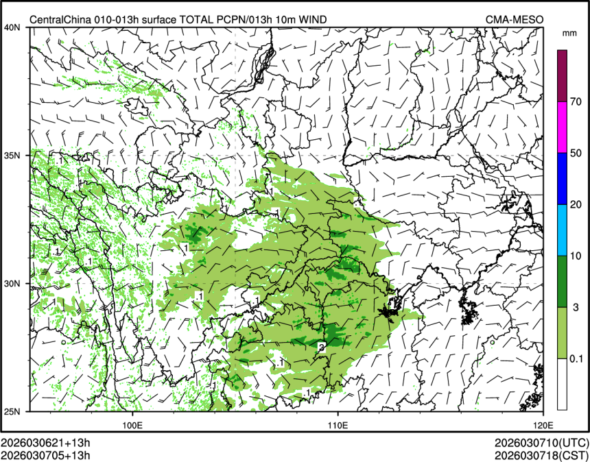 03/07 05时 +013小时