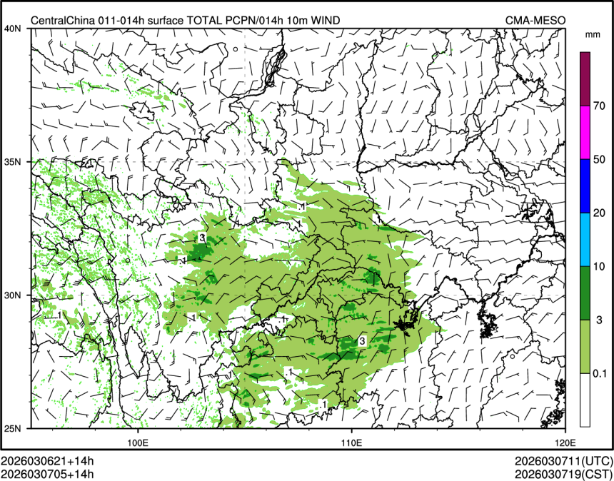 03/07 05时 +014小时