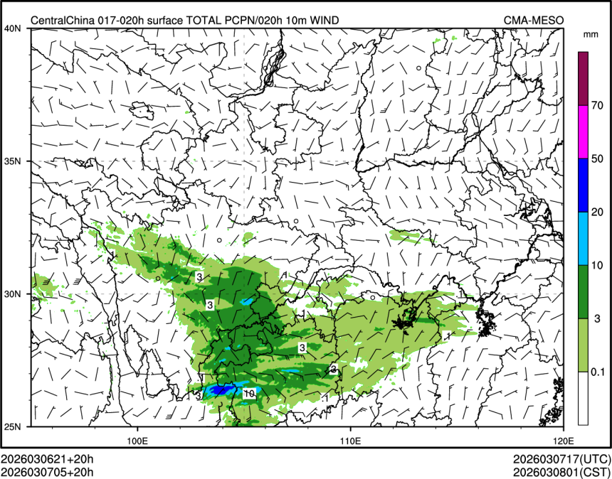 03/07 05时 +020小时
