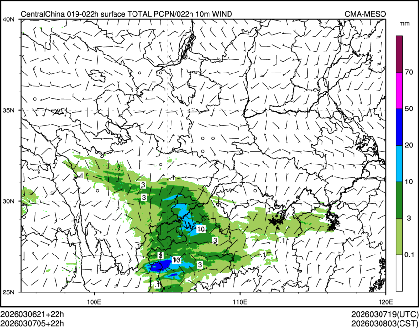 03/07 05时 +022小时