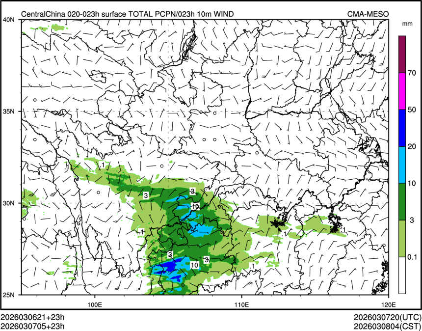 03/07 05时 +023小时