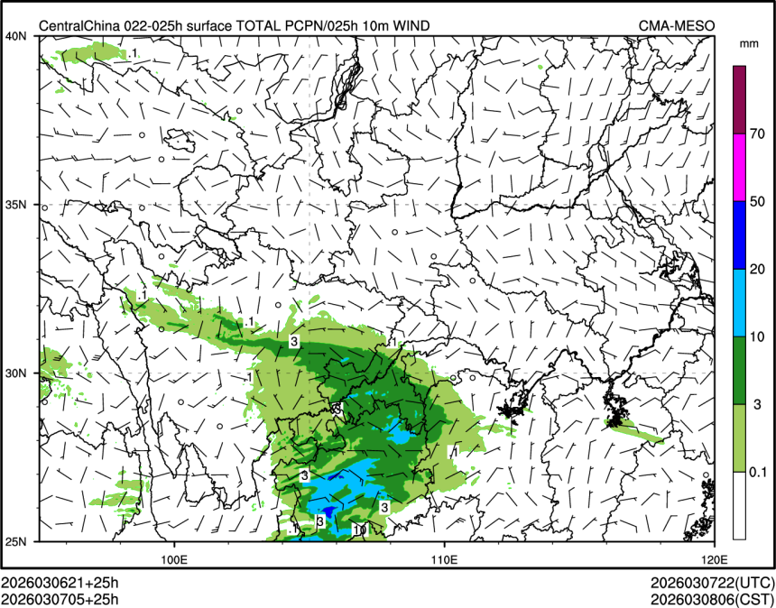 03/07 05时 +025小时
