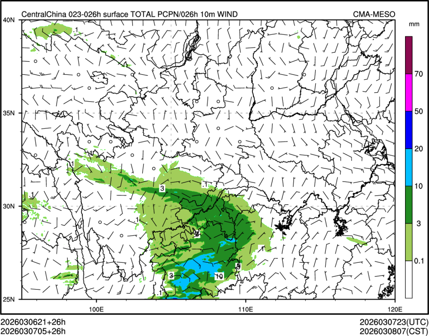 03/07 05时 +026小时