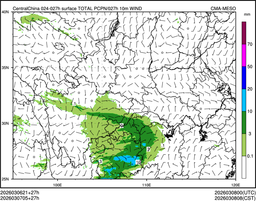03/07 05时 +027小时