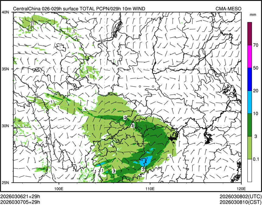03/07 05时 +029小时