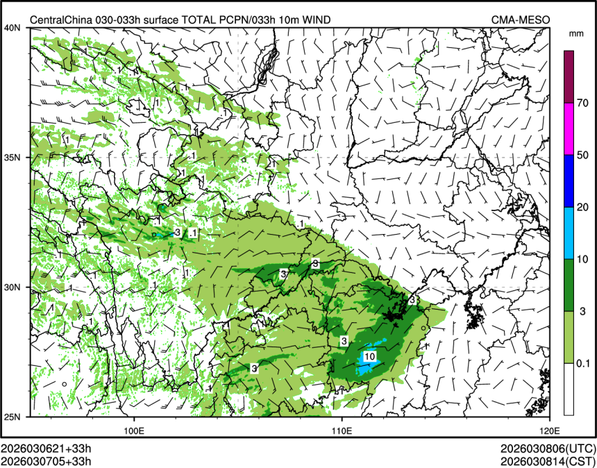 03/07 05时 +033小时