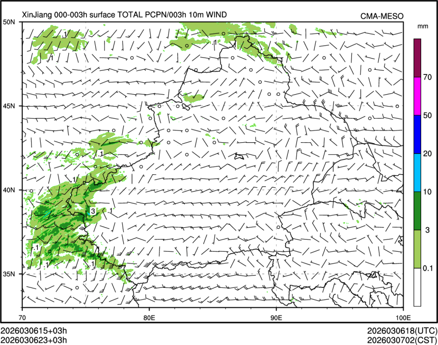 03/06 23时 +003小时