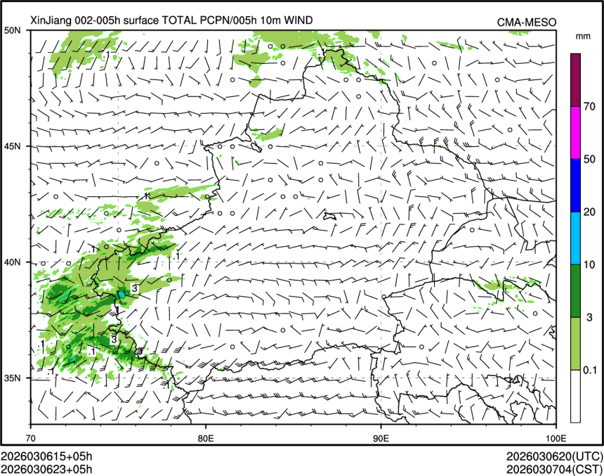 03/06 23时 +005小时