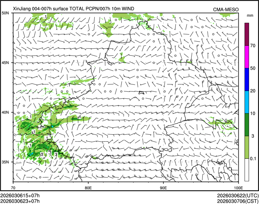 03/06 23时 +007小时