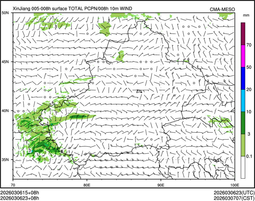 03/06 23时 +008小时