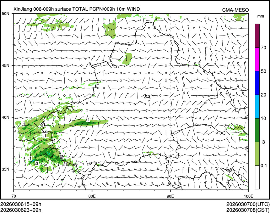 03/06 23时 +009小时