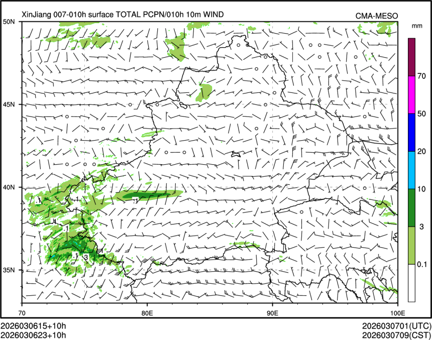 03/06 23时 +010小时
