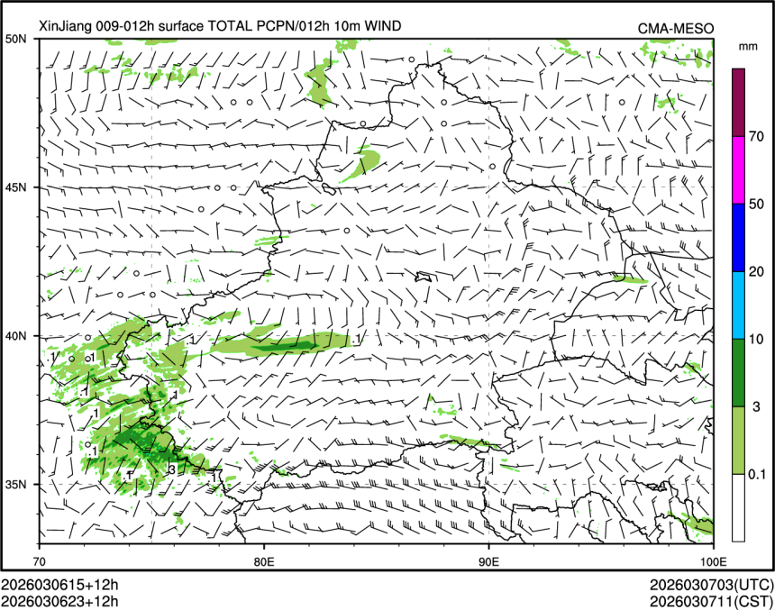 03/06 23时 +012小时
