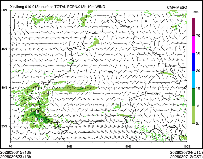 03/06 23时 +013小时