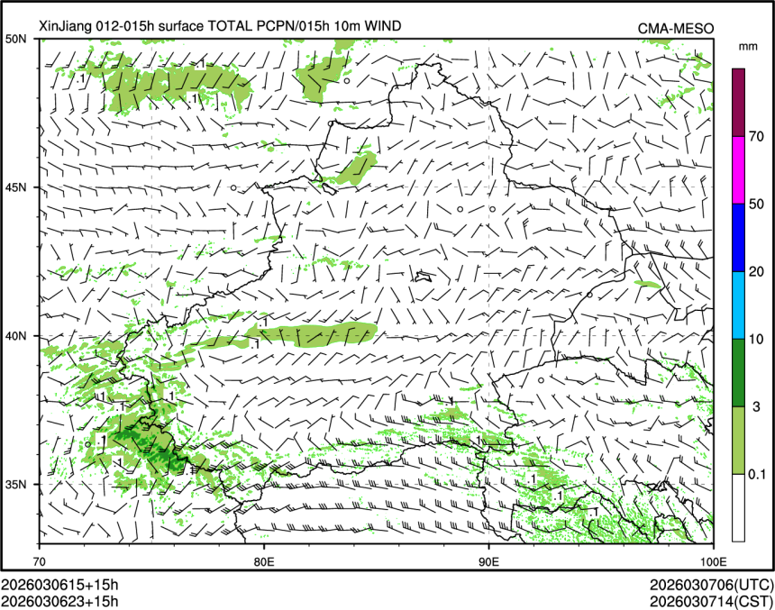 03/06 23时 +015小时