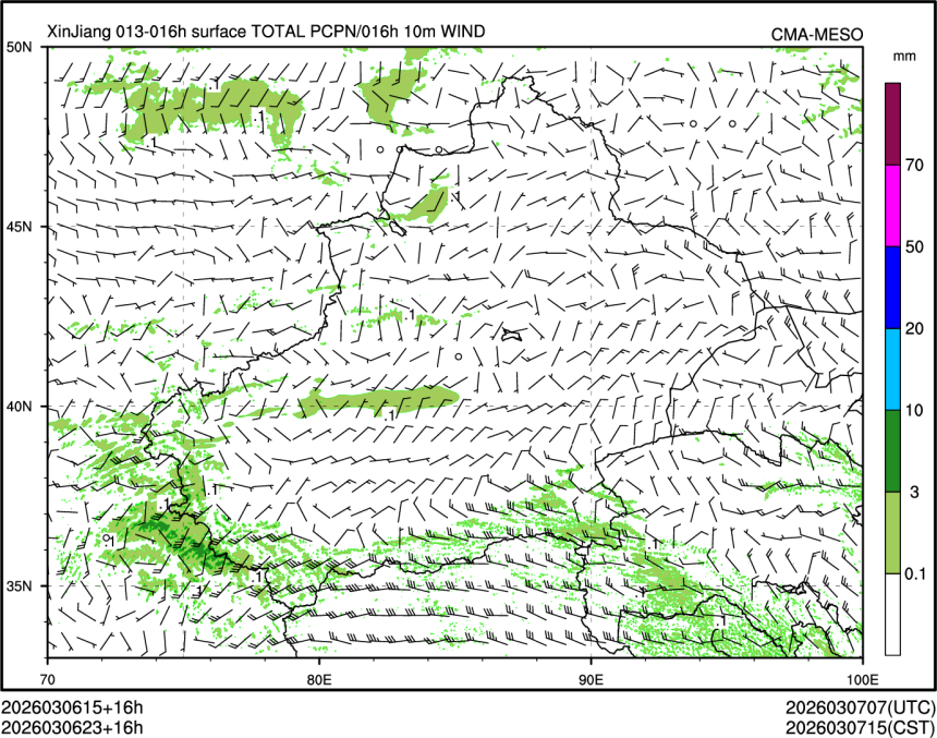 03/06 23时 +016小时