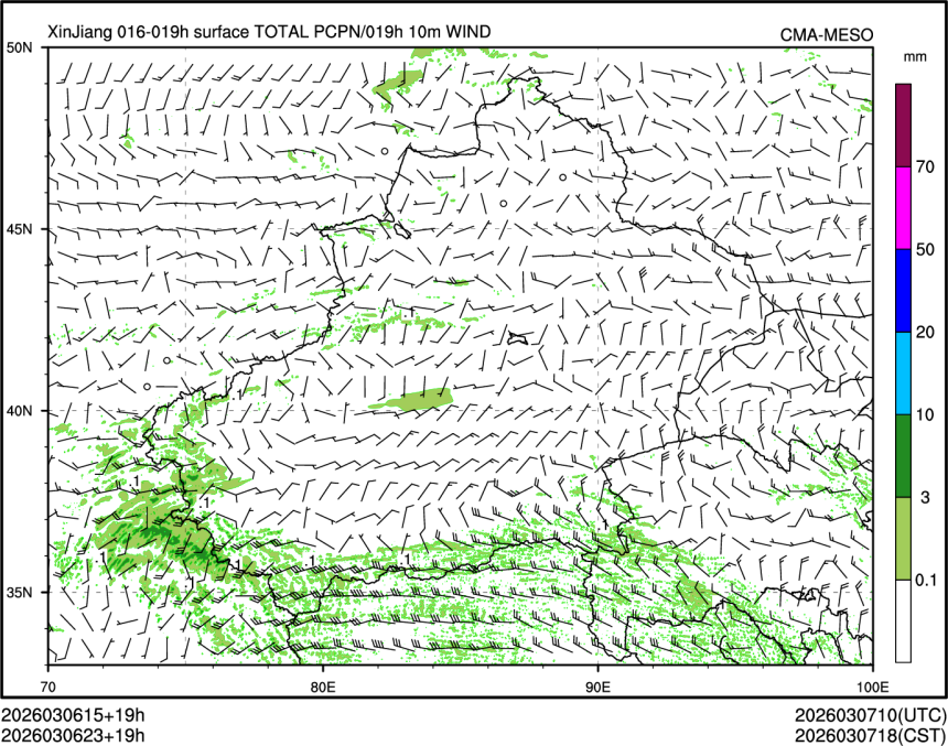 03/06 23时 +019小时