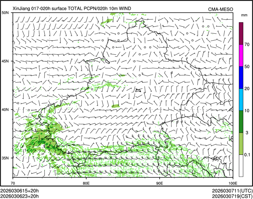 03/06 23时 +020小时
