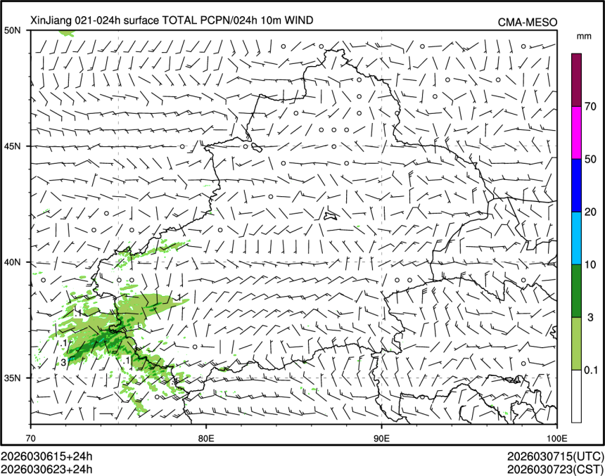 03/06 23时 +024小时