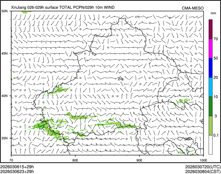 03/06 23时 +029小时