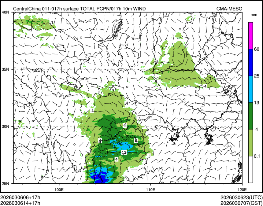 03/06 14时 +017小时