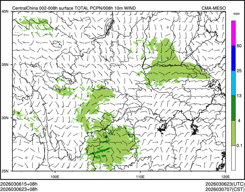 03/06 23时 +008小时