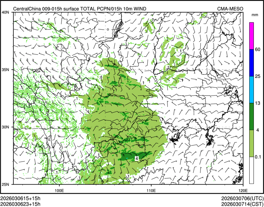 03/06 23时 +015小时