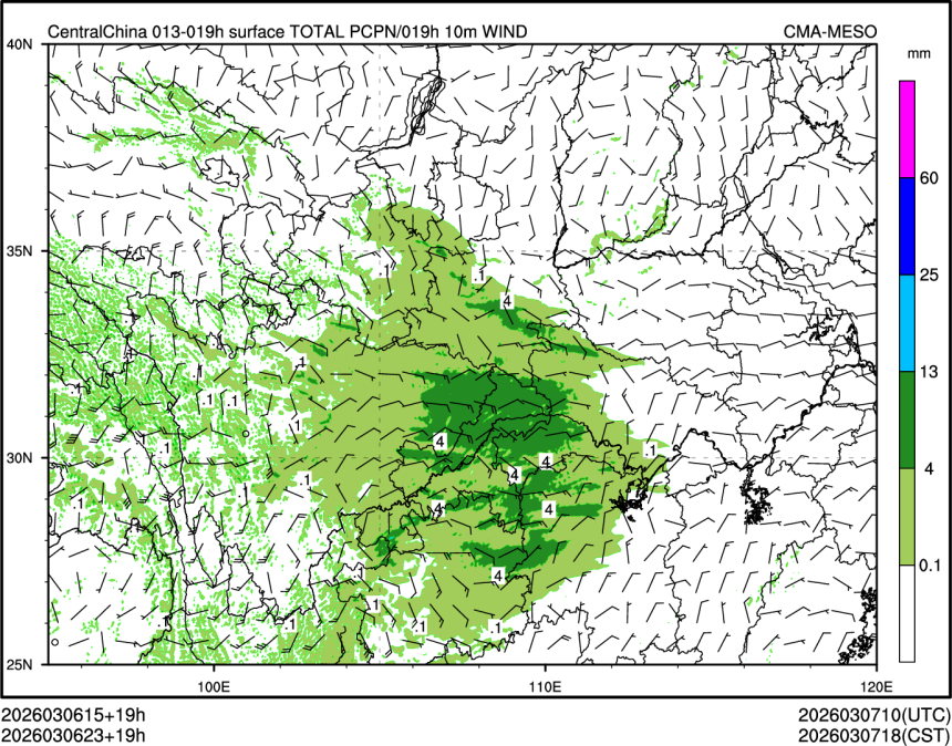 03/06 23时 +019小时