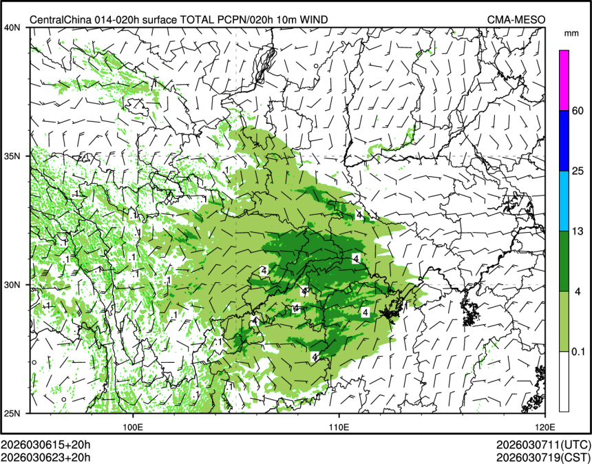 03/06 23时 +020小时