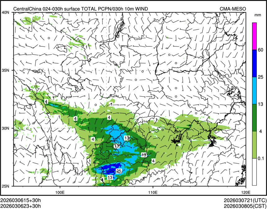 03/06 23时 +030小时