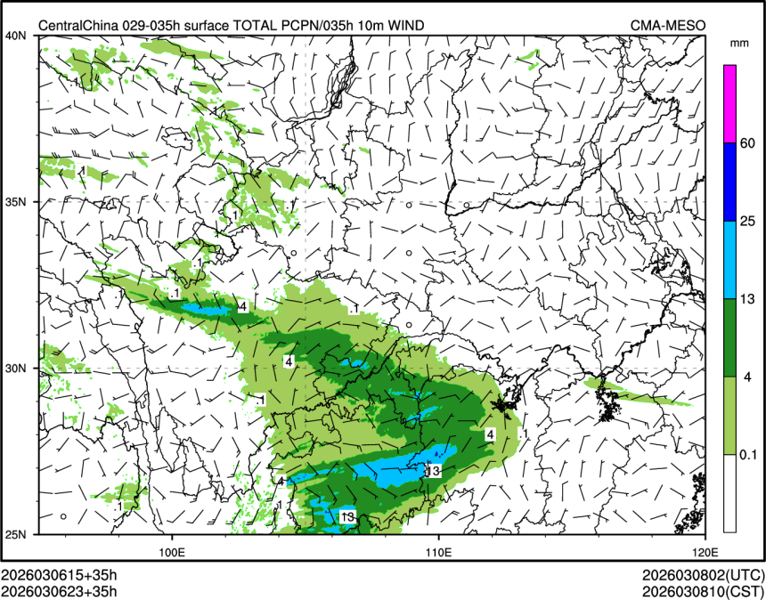 03/06 23时 +035小时