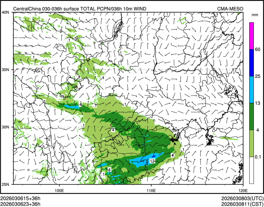 03/06 23时 +036小时