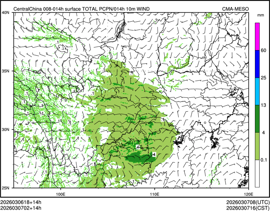 03/07 02时 +014小时