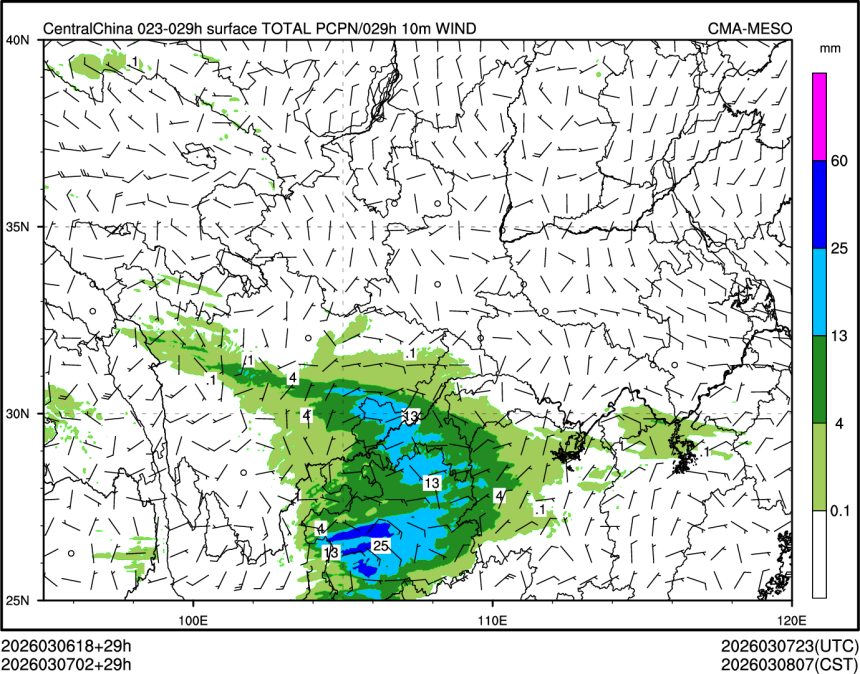 03/07 02时 +029小时
