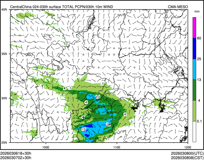 03/07 02时 +030小时