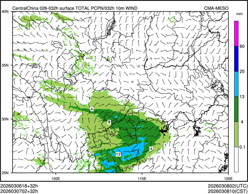 03/07 02时 +032小时
