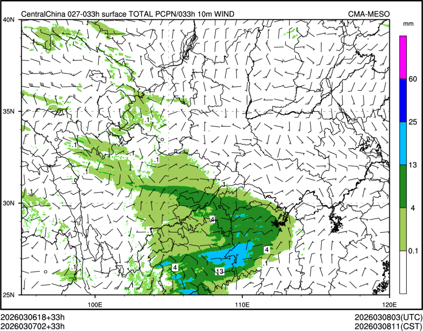 03/07 02时 +033小时